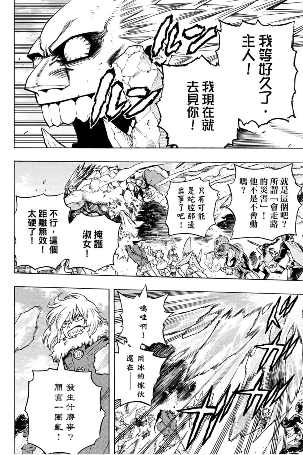 第29卷