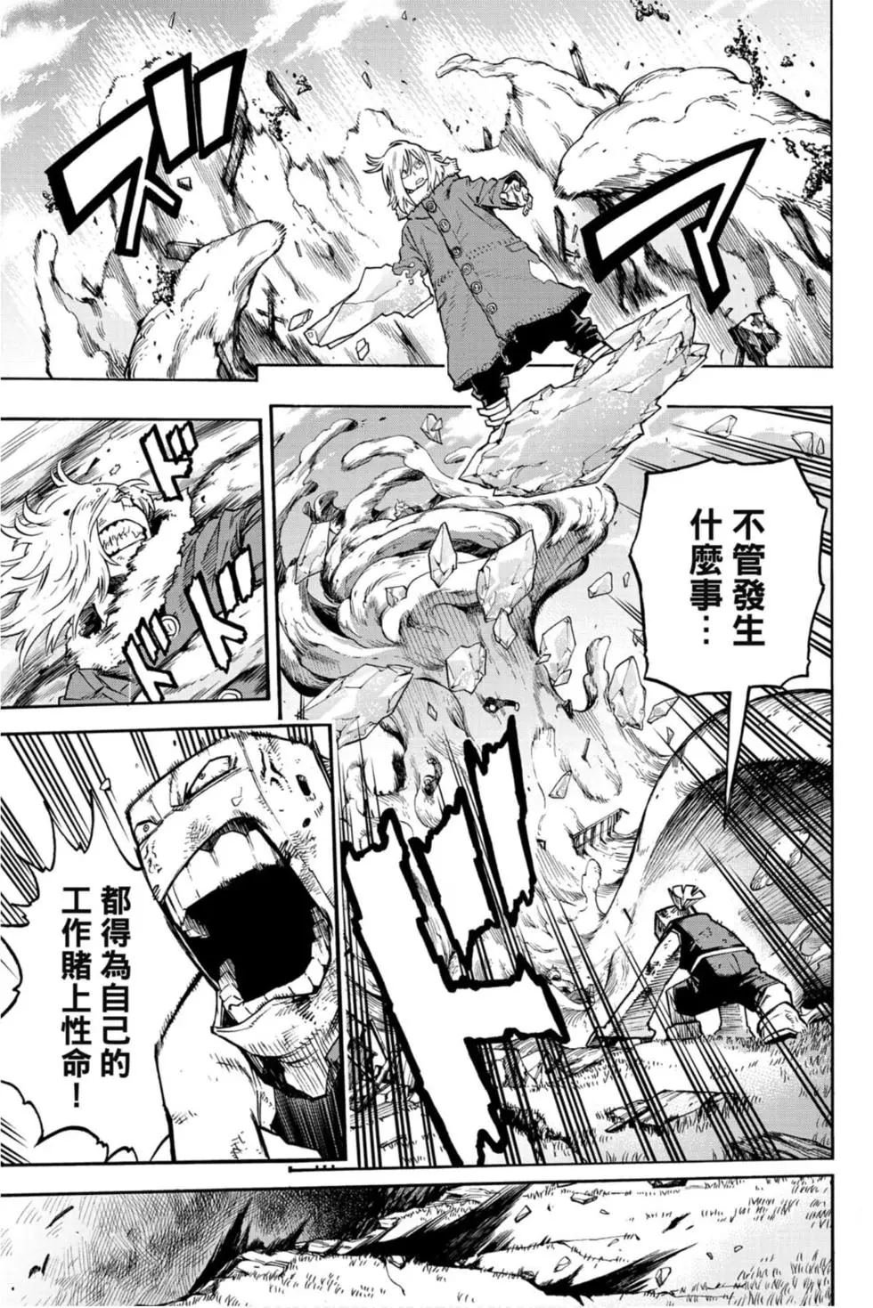 第29卷