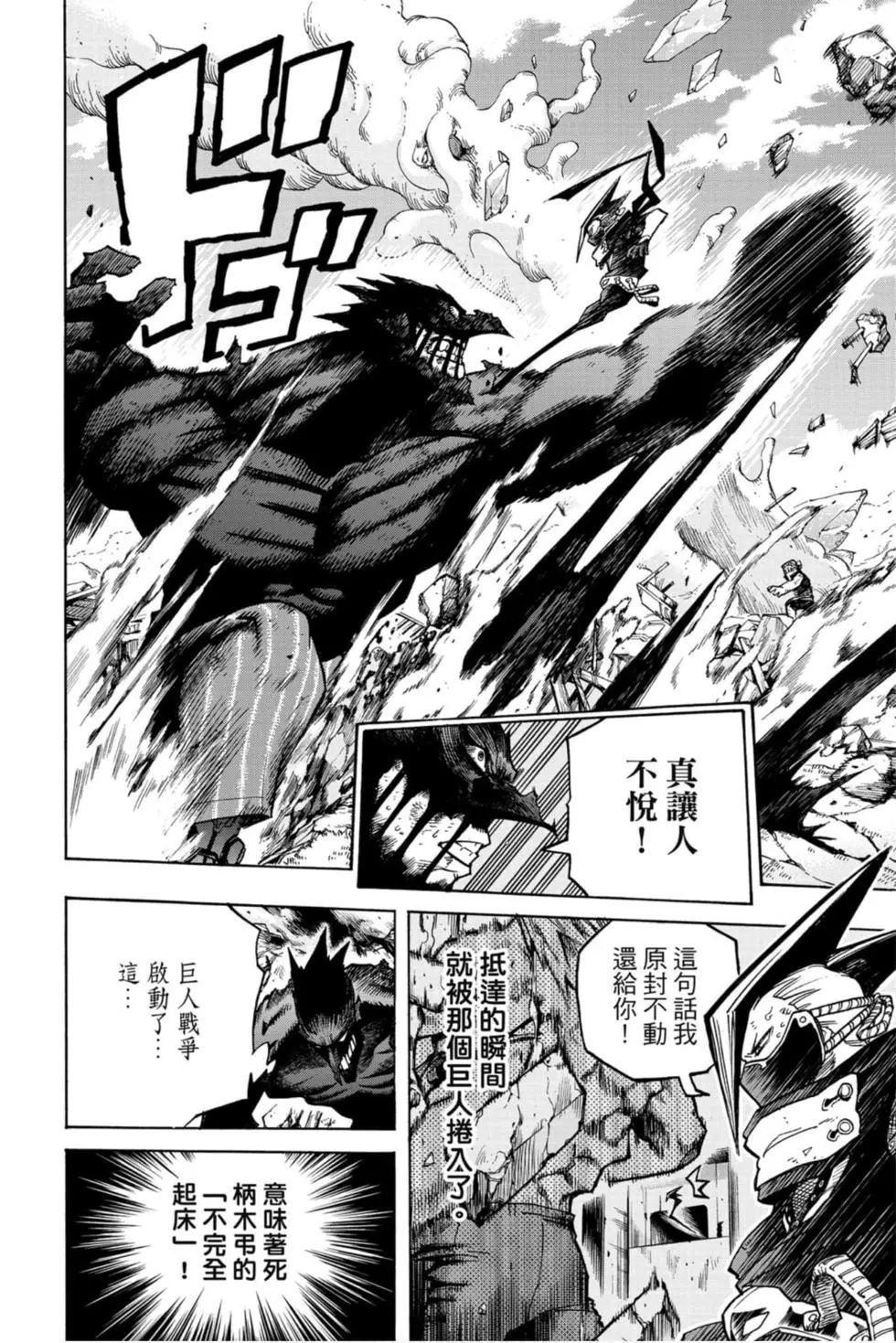 第29卷