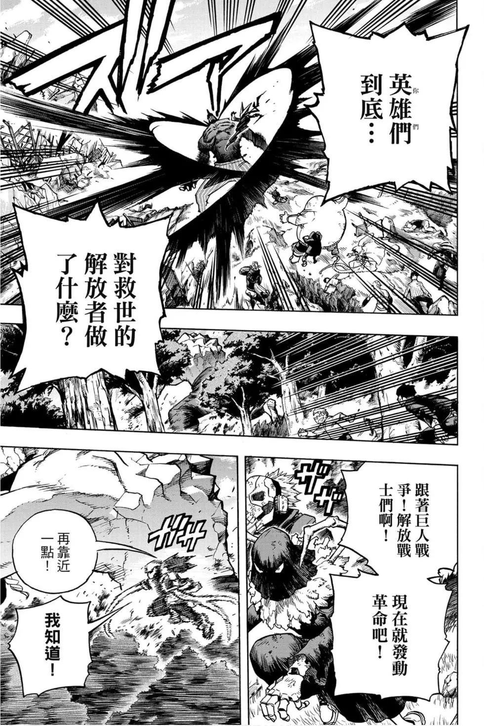 第29卷