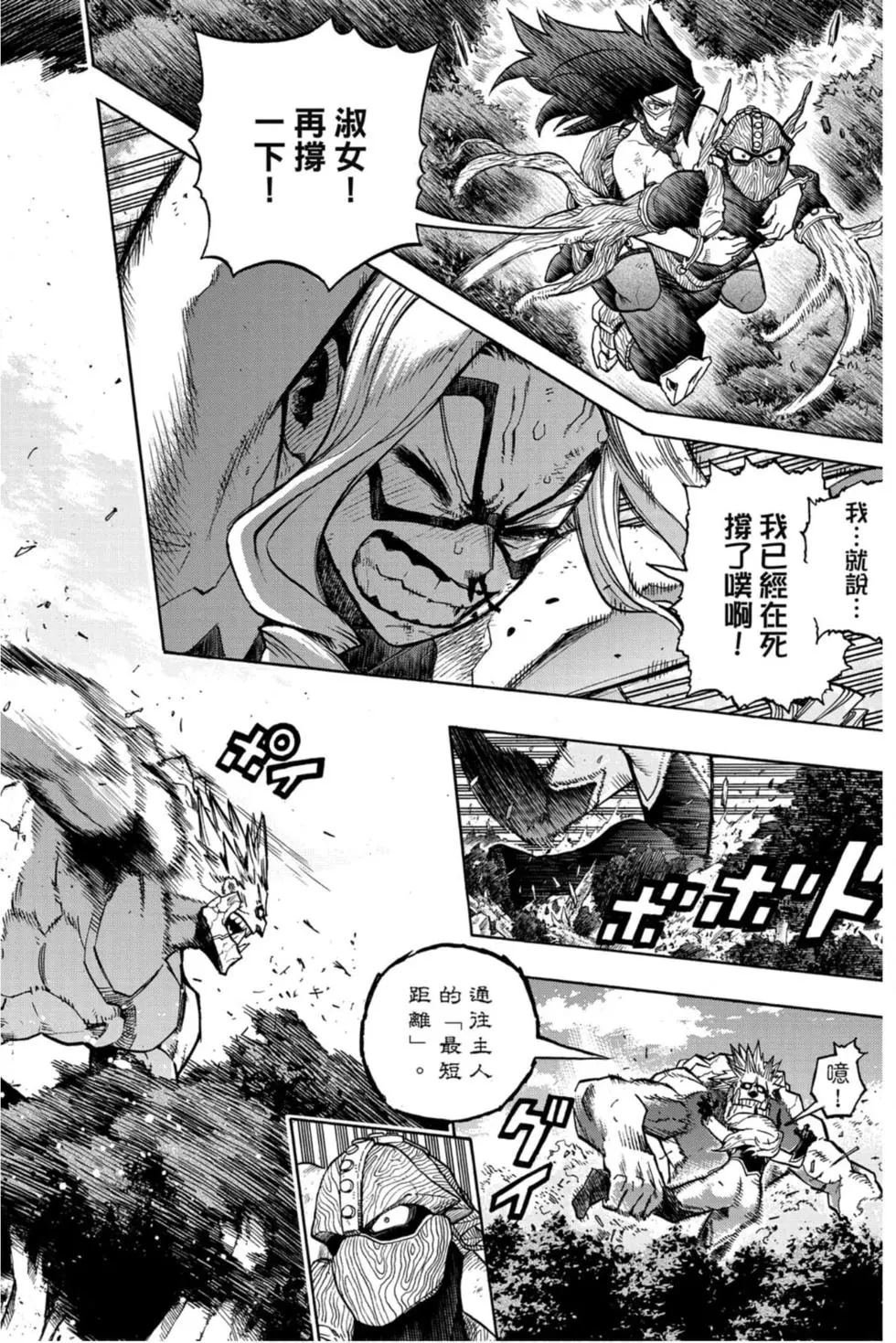 第29卷