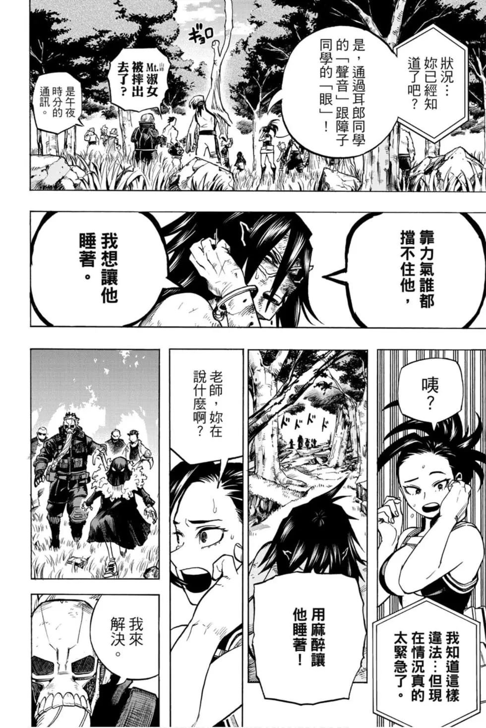 第29卷