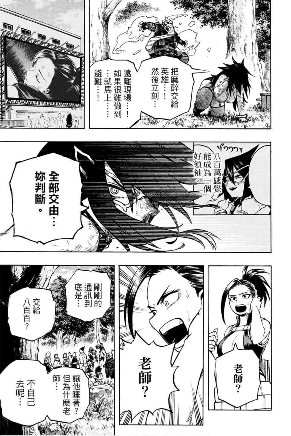 第29卷