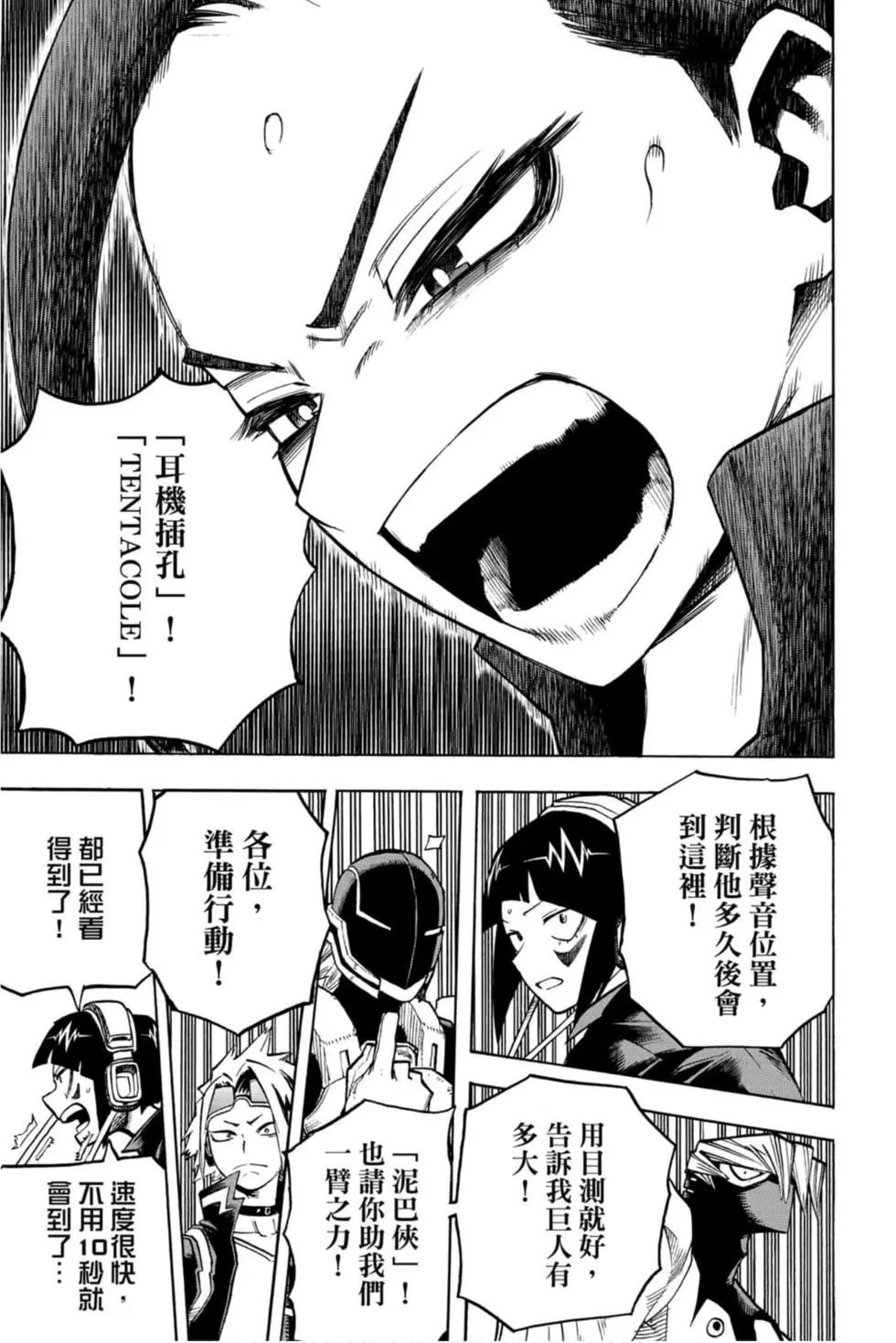 第29卷