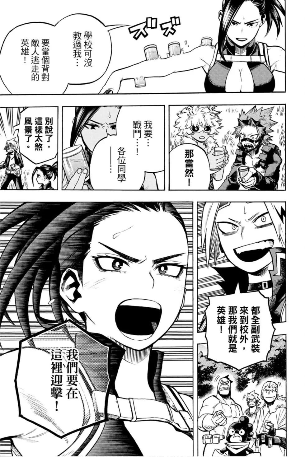 第29卷