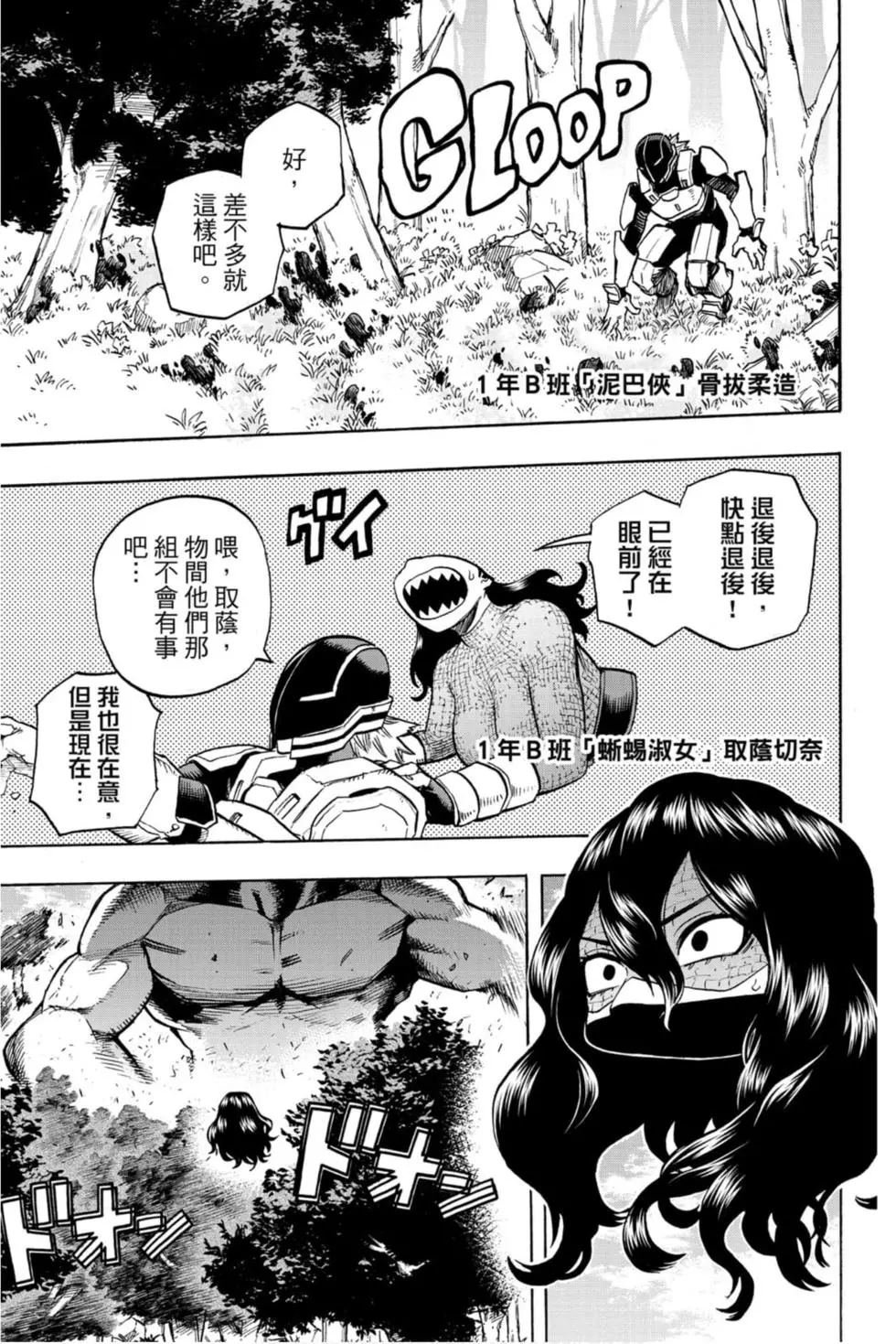 第29卷