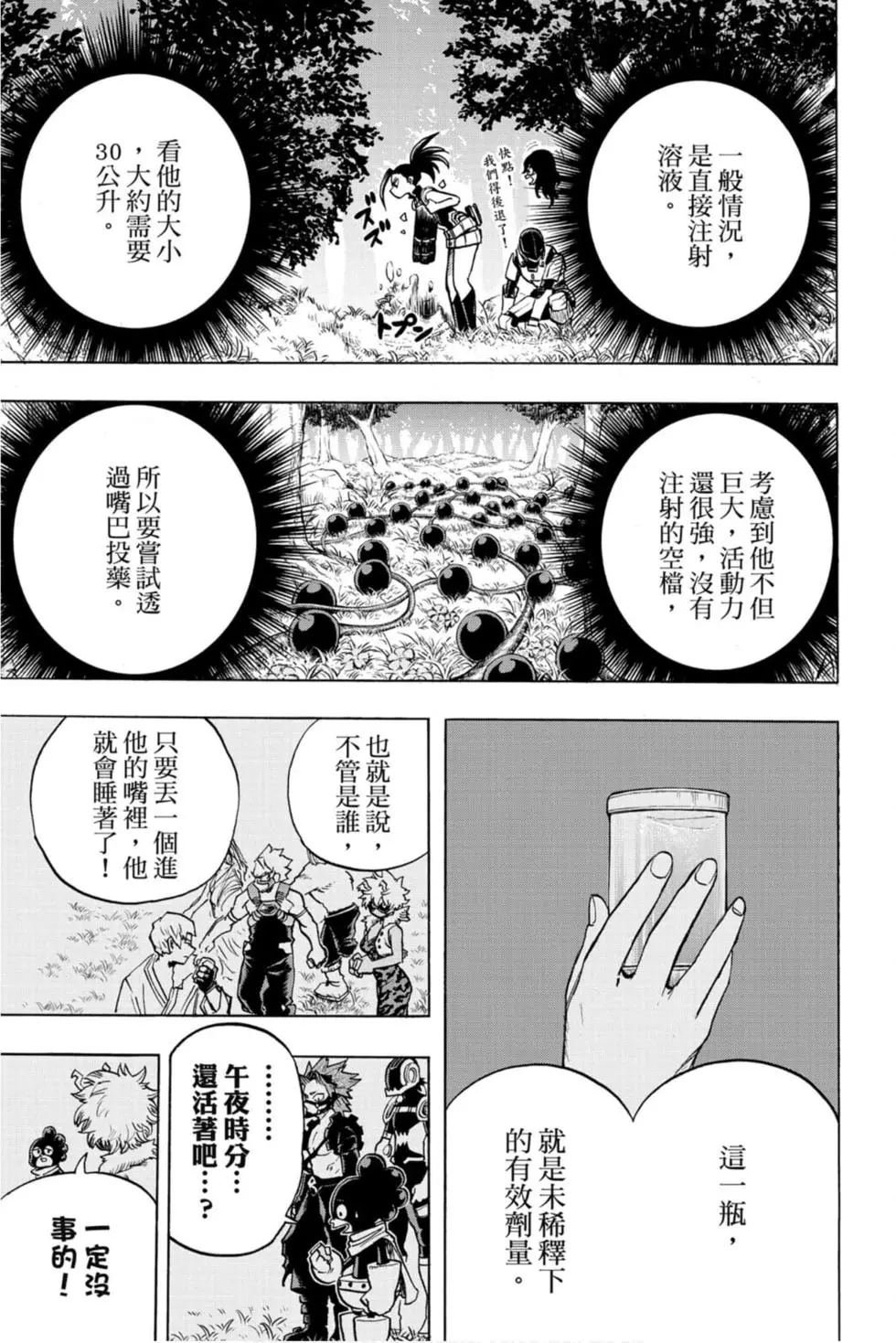 第29卷