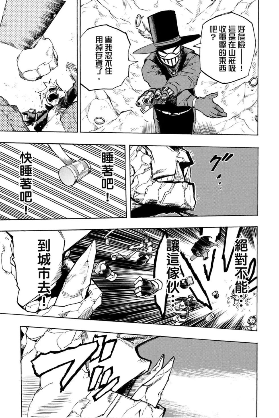 第29卷