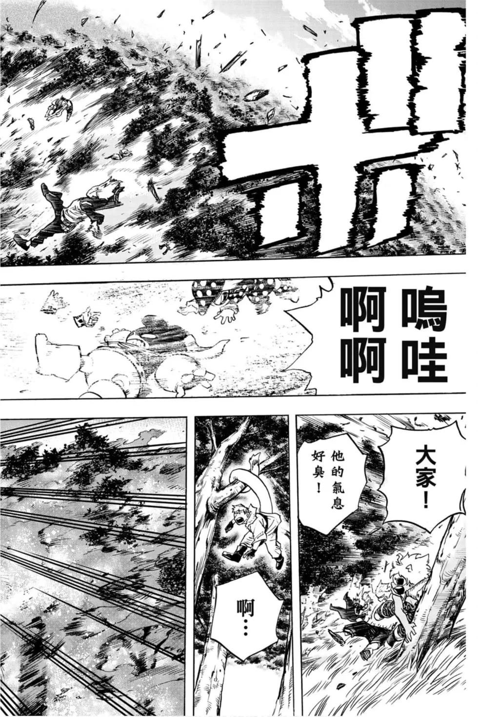 第29卷