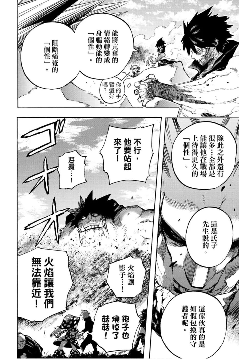第29卷