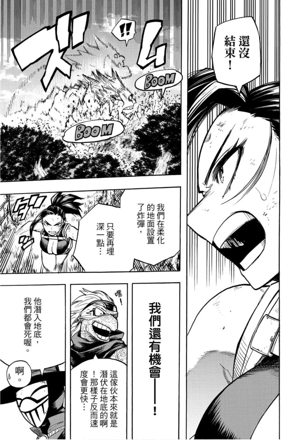 第29卷