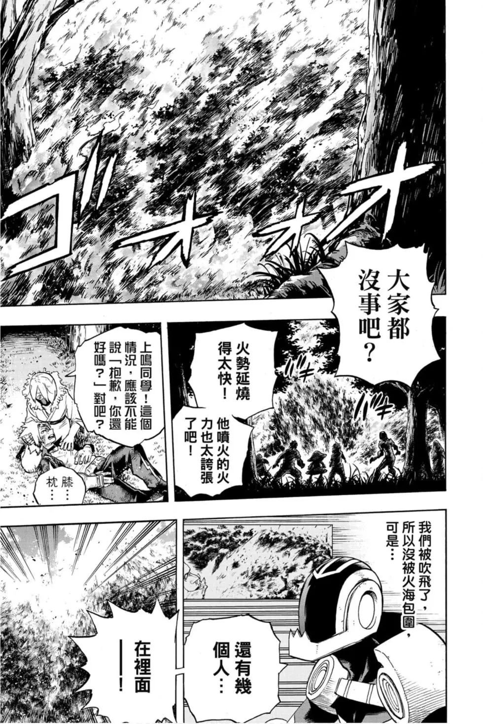 第29卷