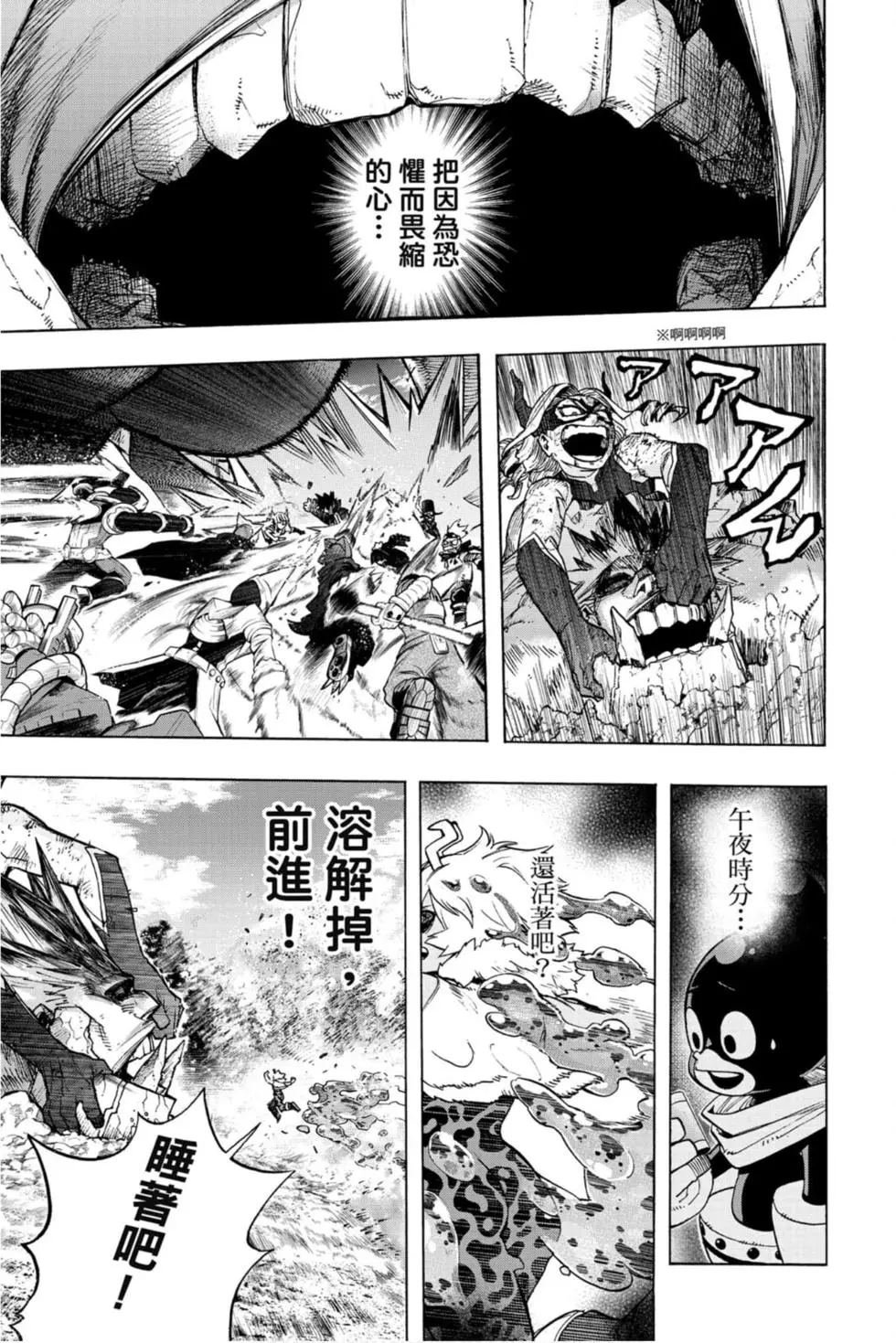 第29卷