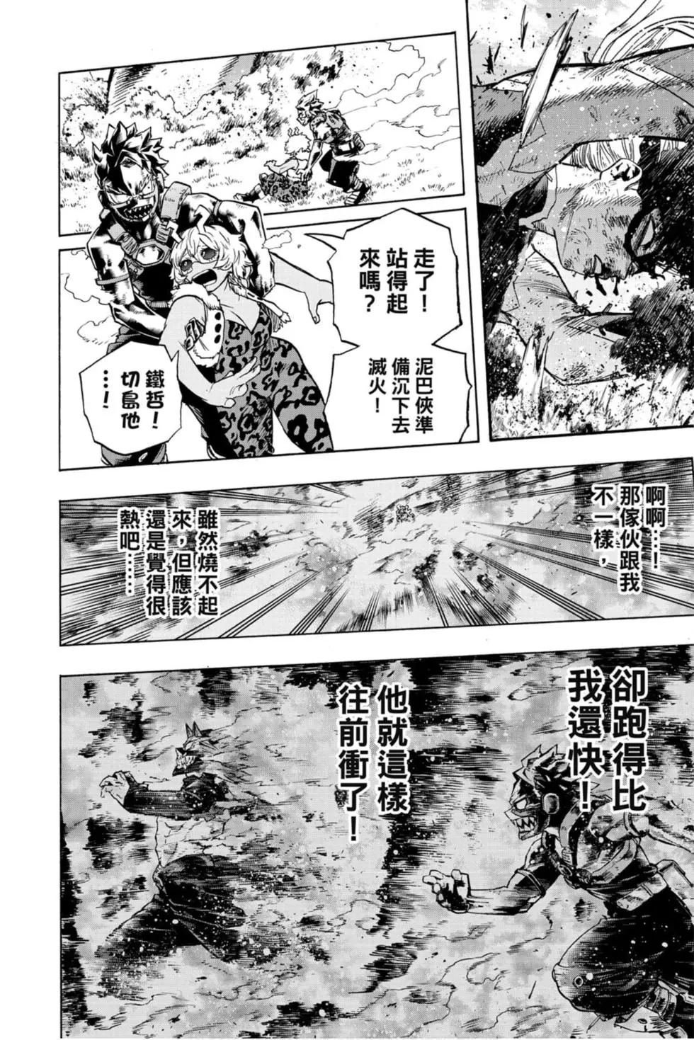 第29卷
