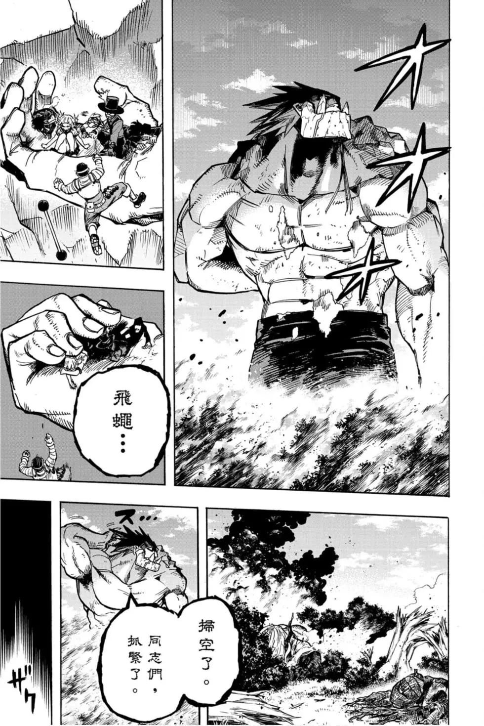 第29卷