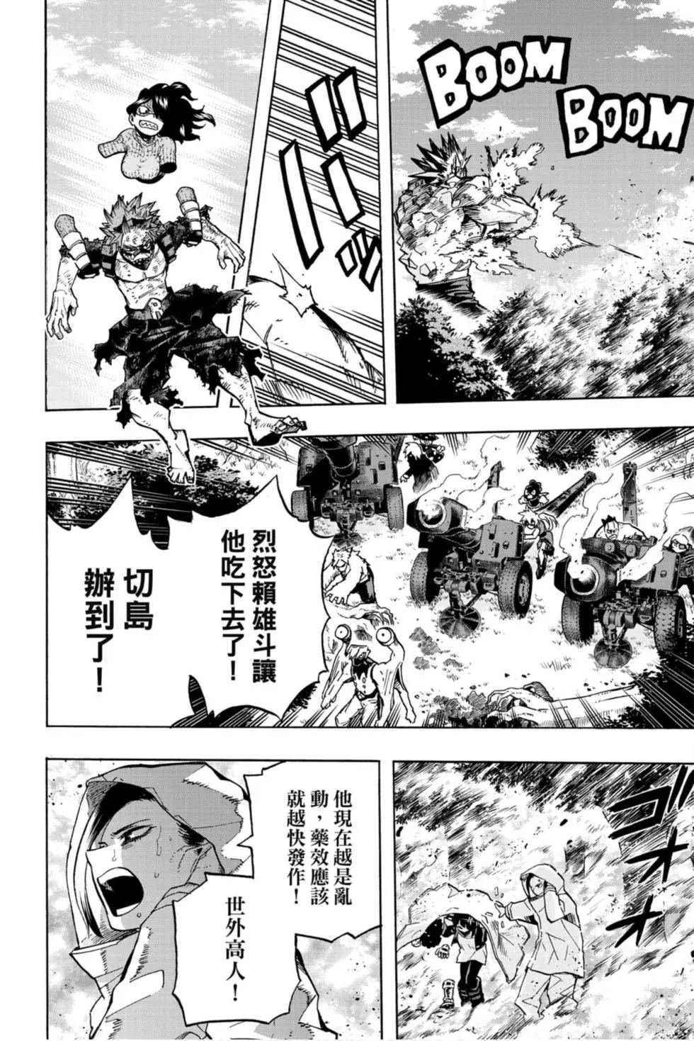 第29卷