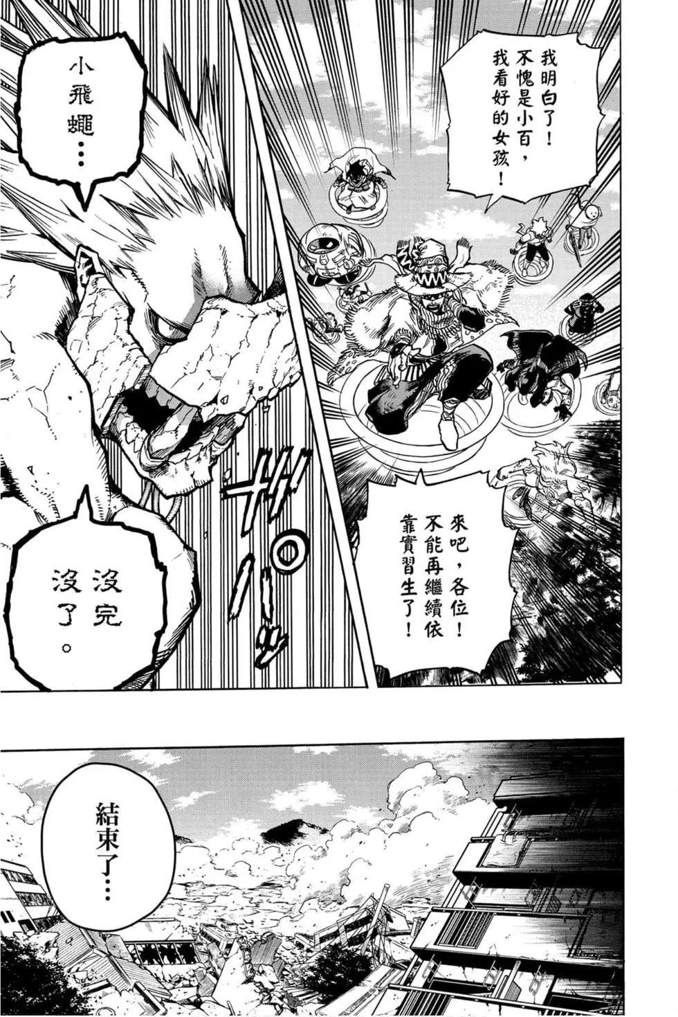 第29卷