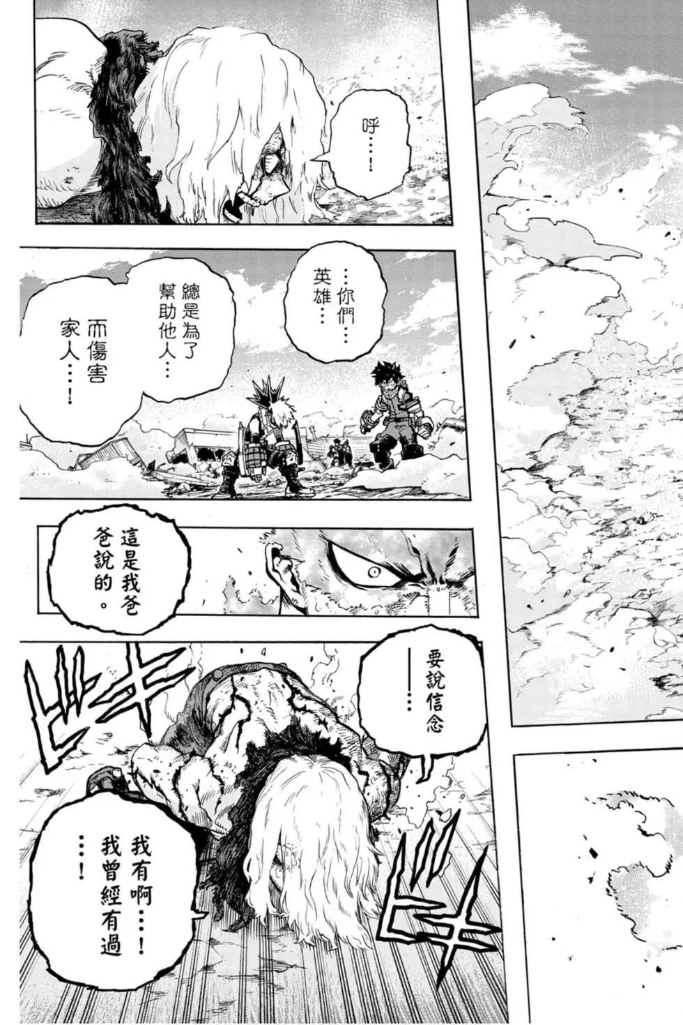 第29卷