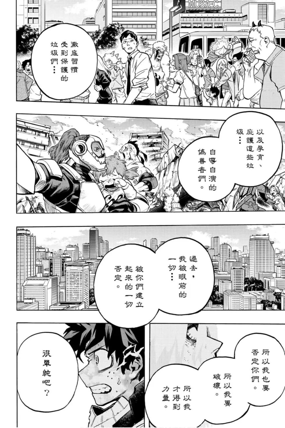 第29卷