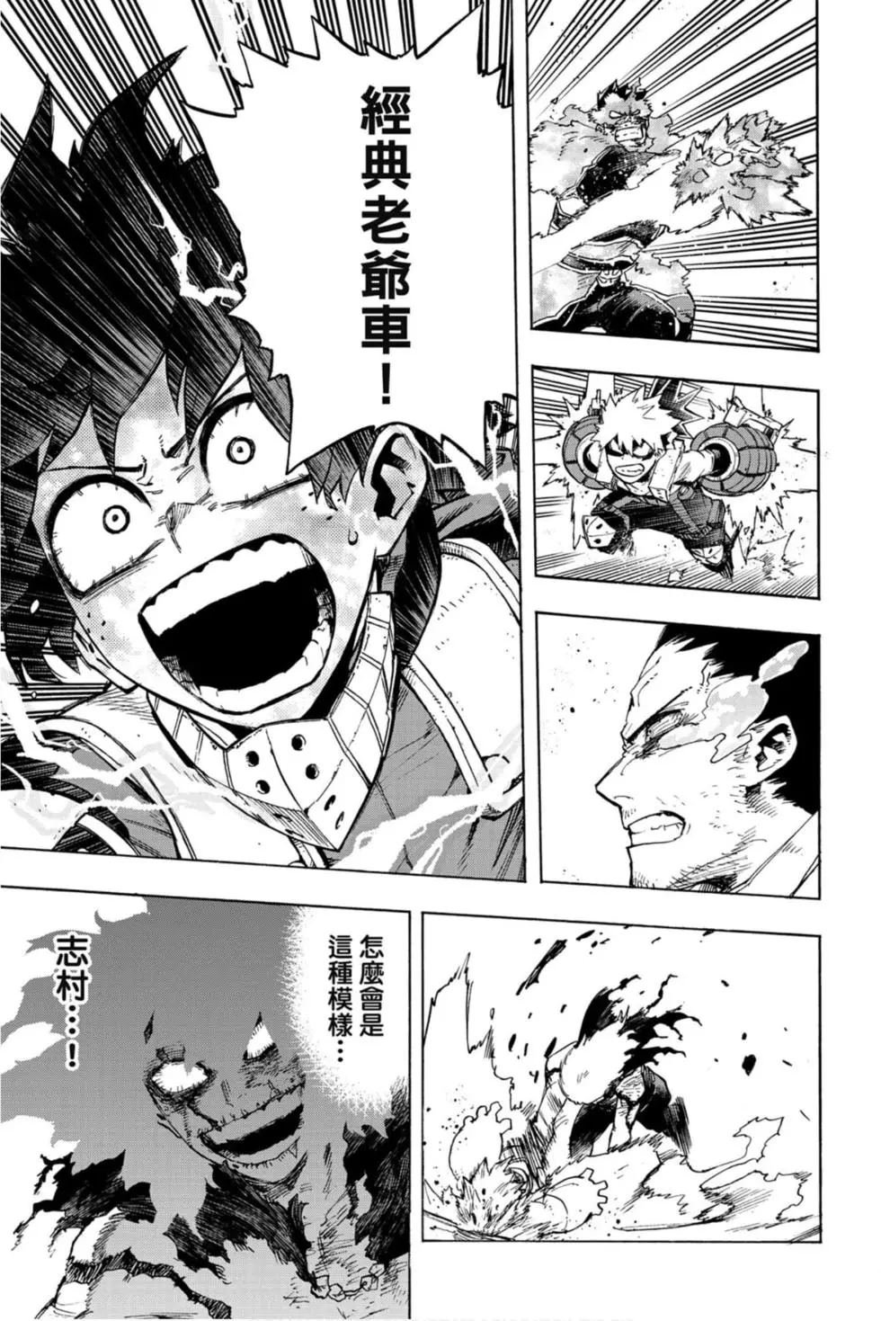第29卷
