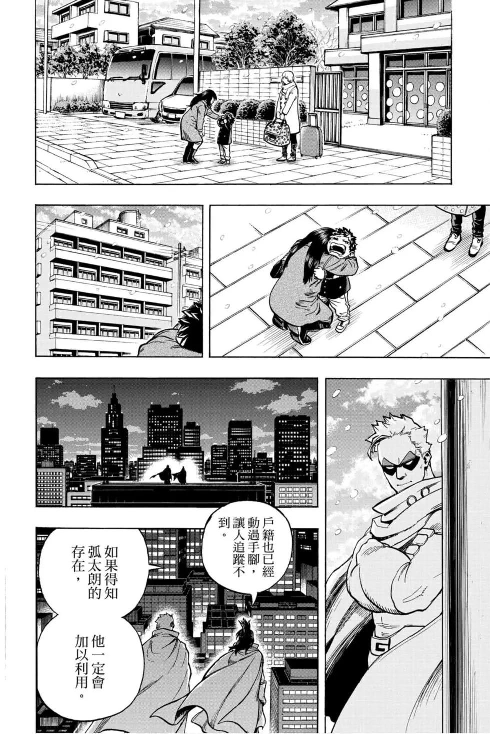 第29卷