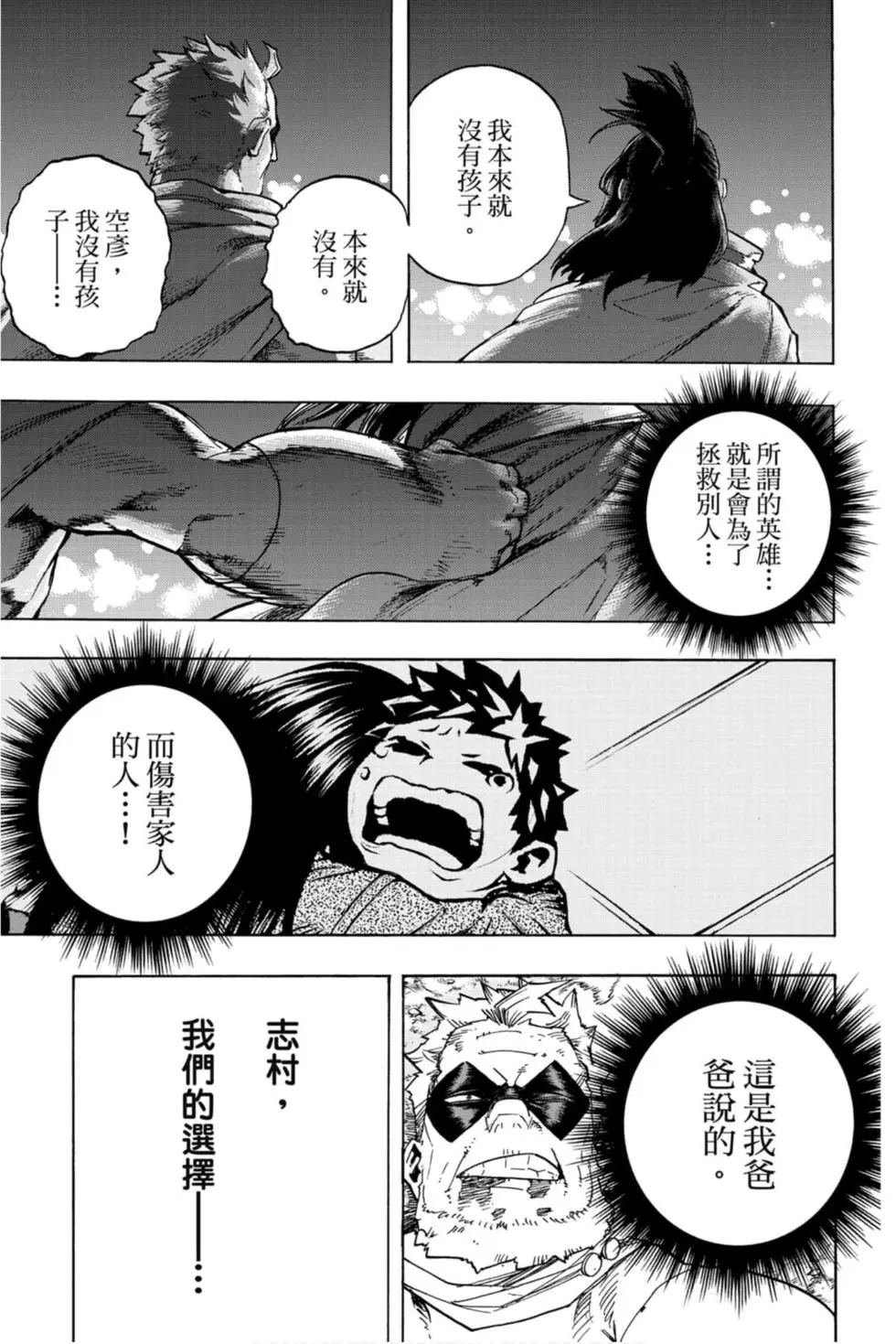 第29卷