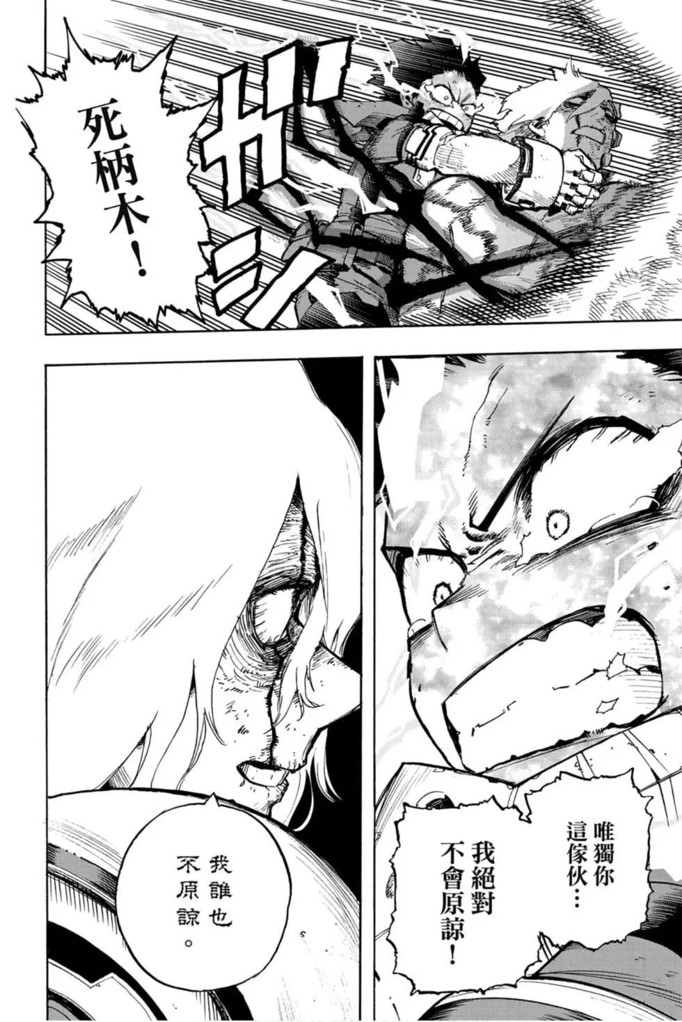 第29卷