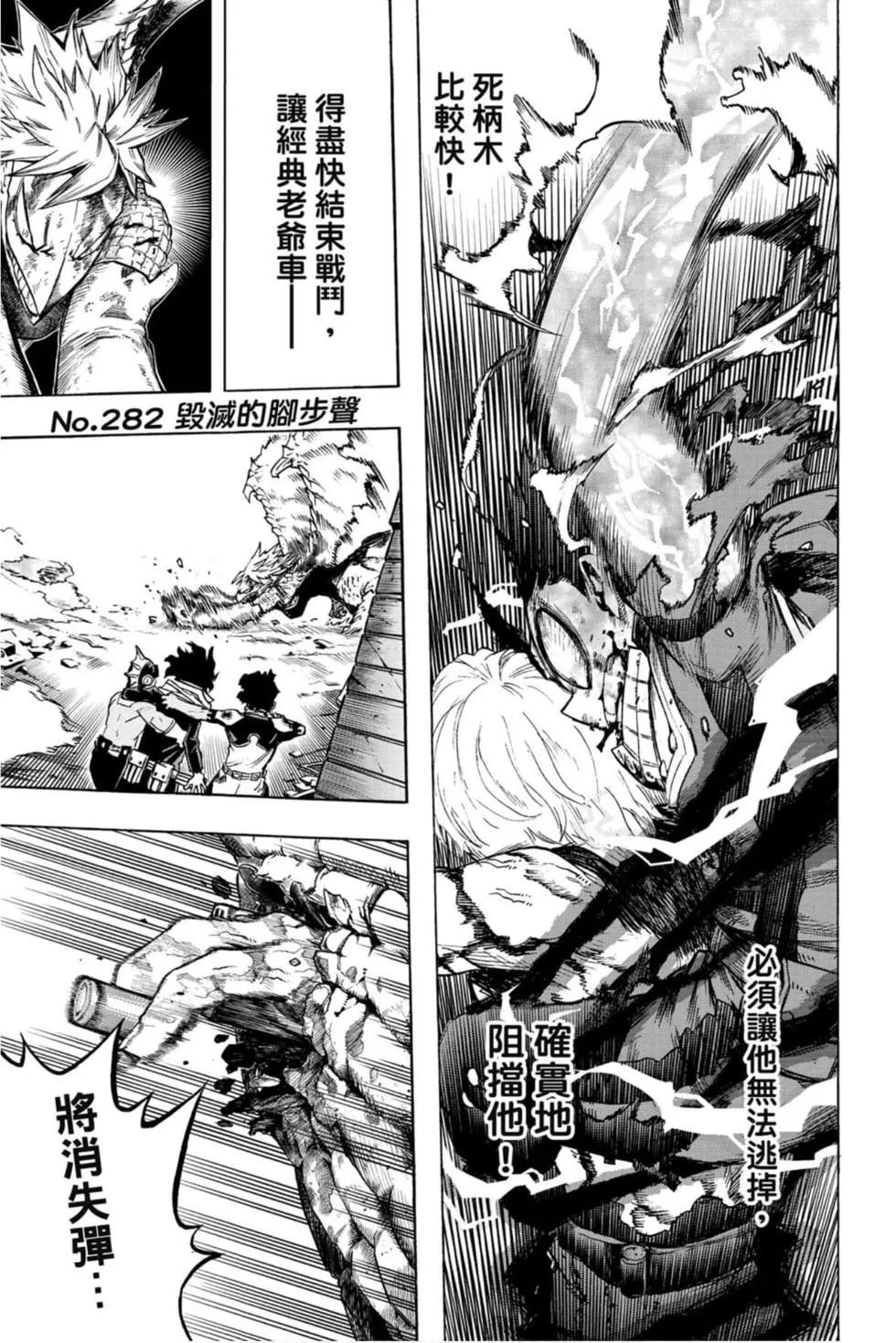 第29卷