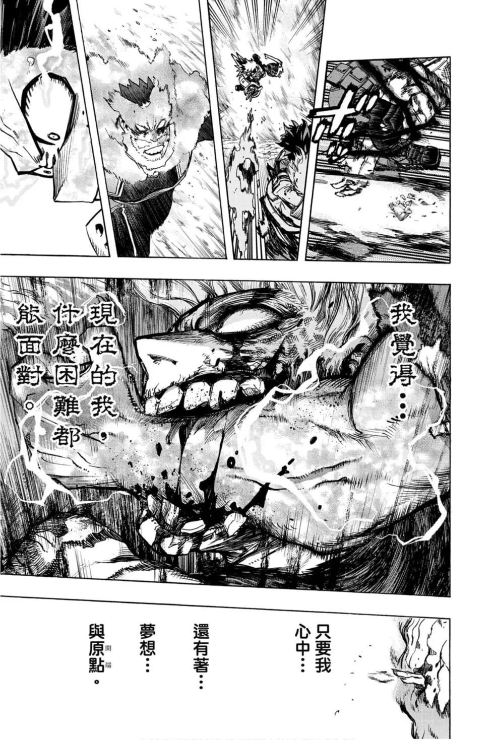第29卷