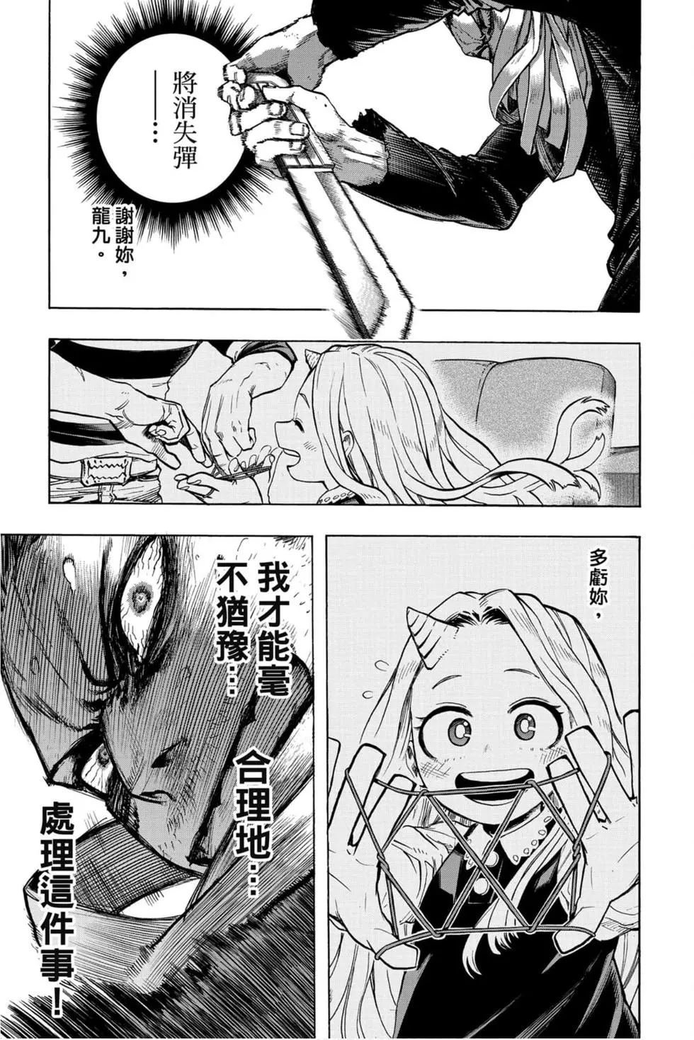 第29卷