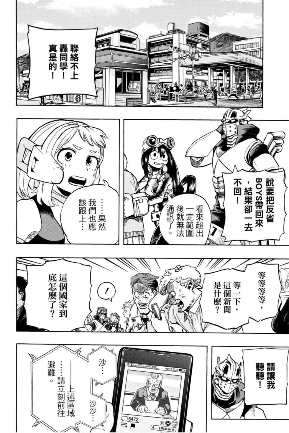 第29卷