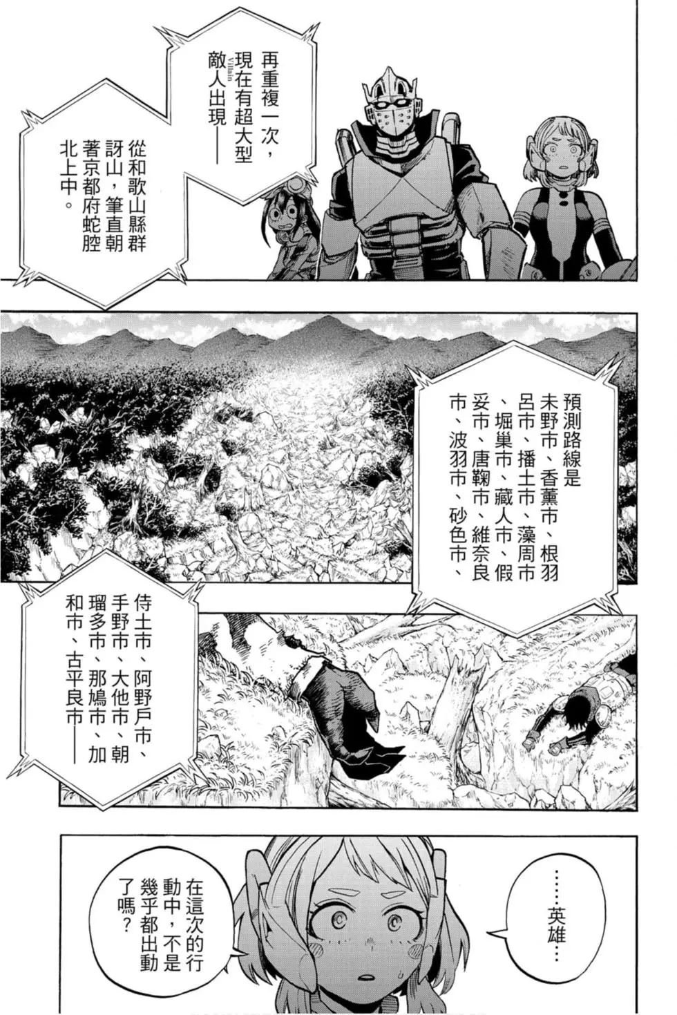 第29卷