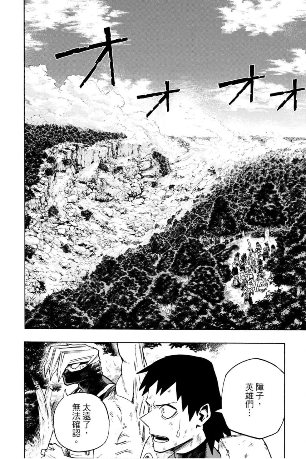第29卷