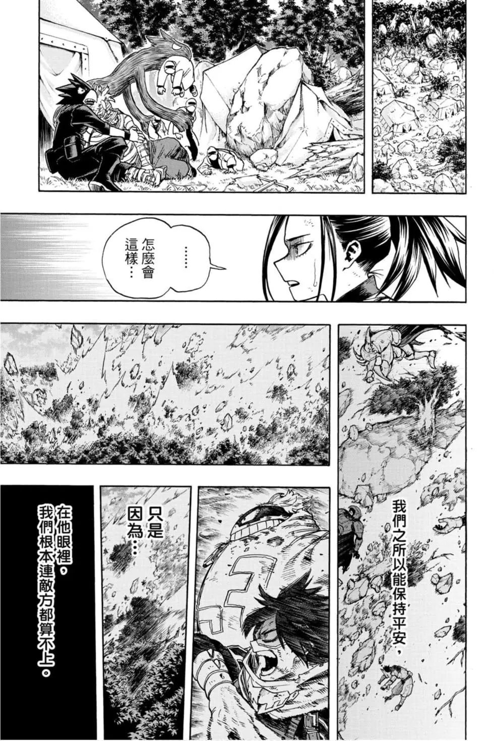 第29卷