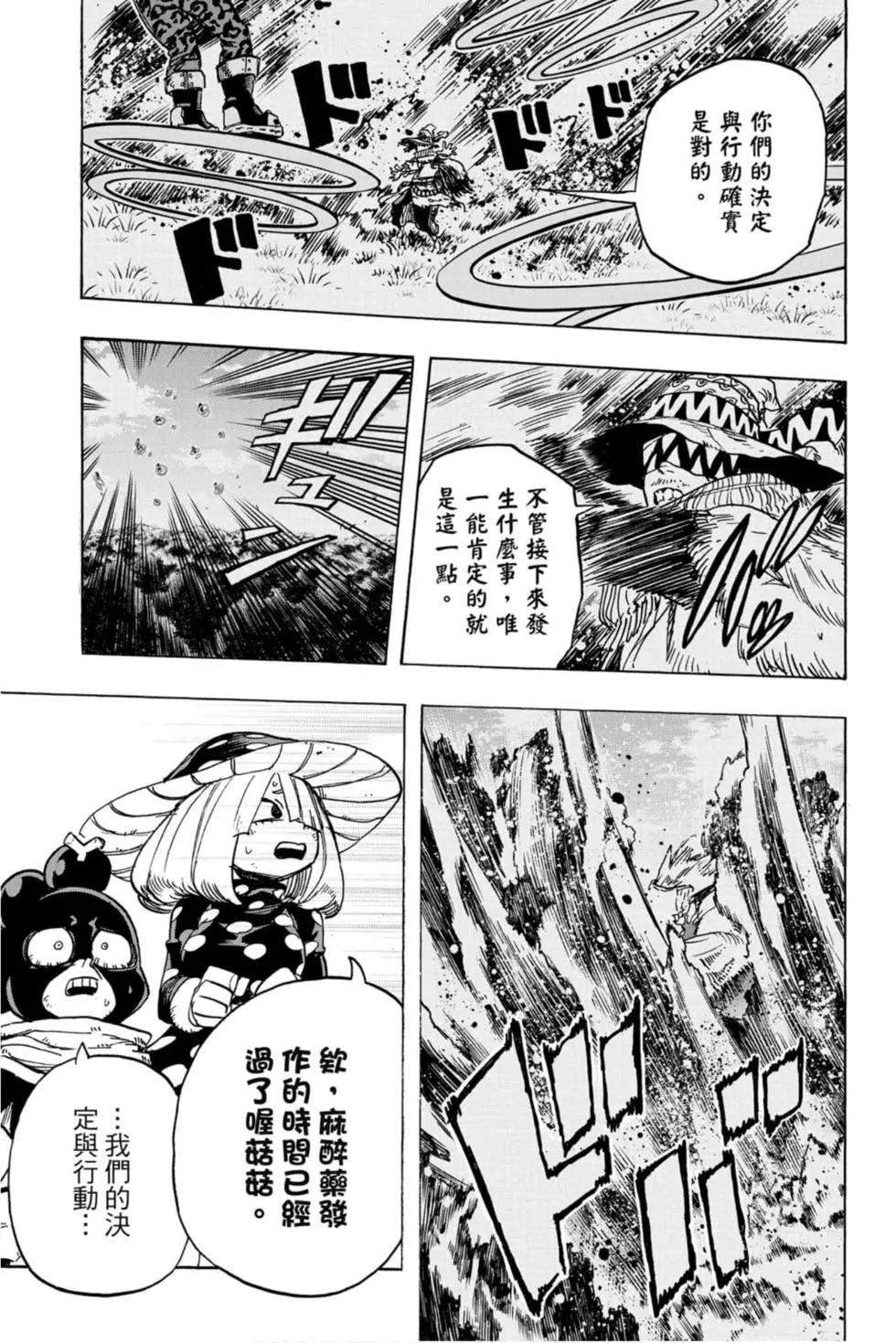 第29卷