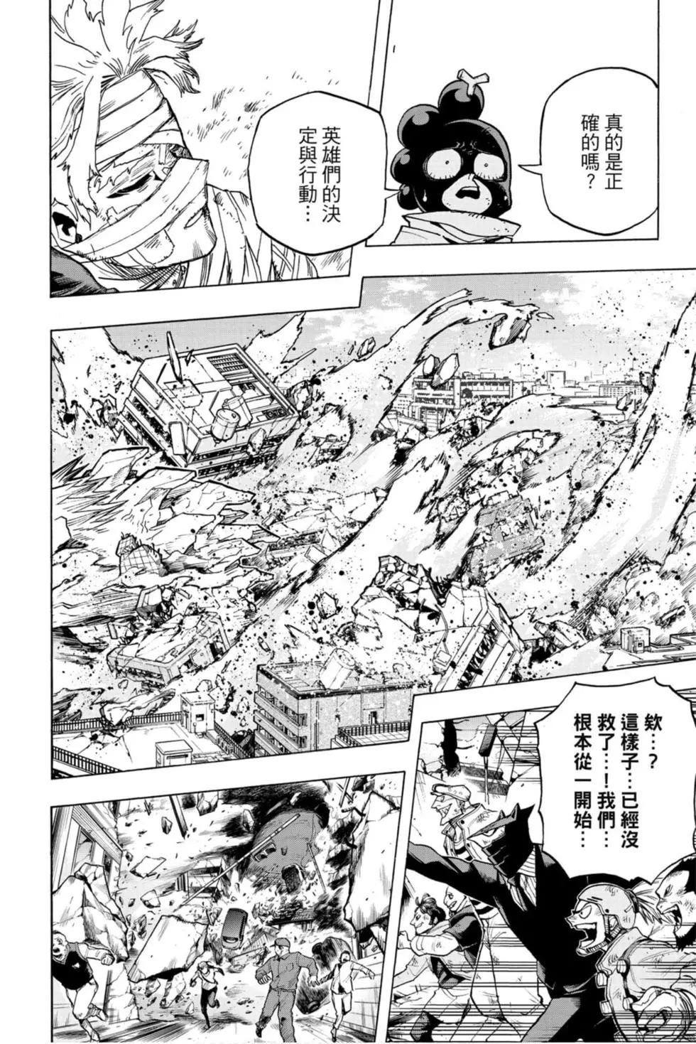 第29卷