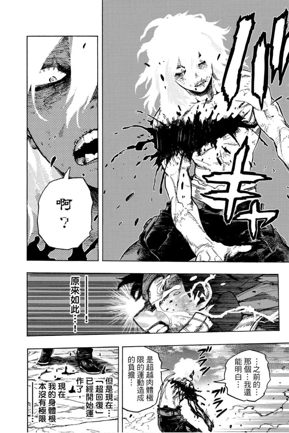 第29卷