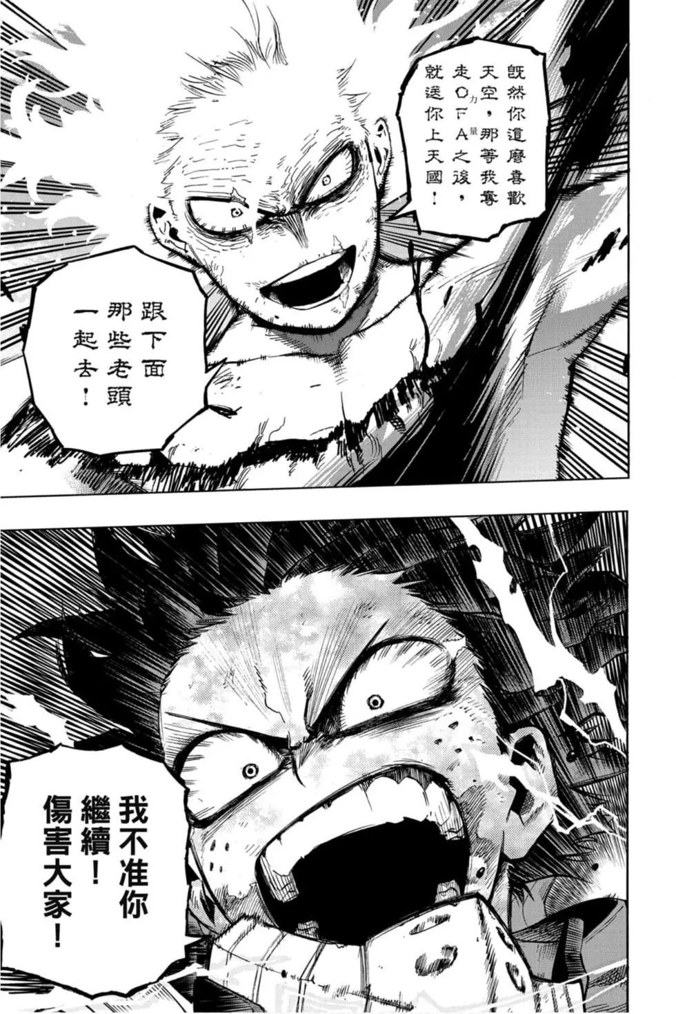 第29卷