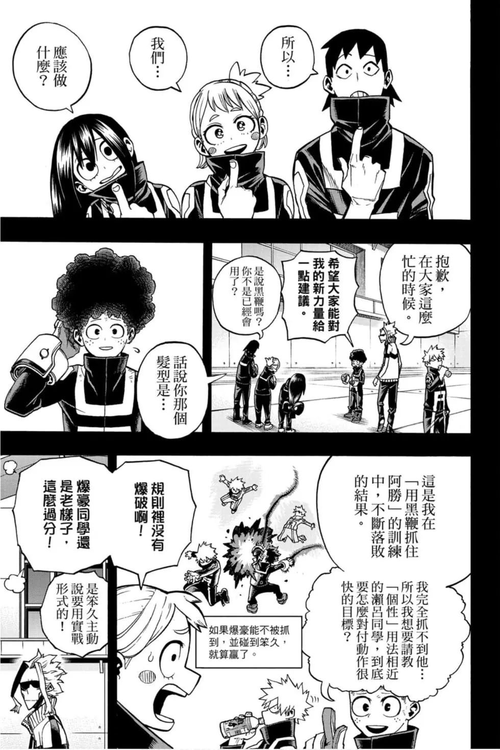 第29卷