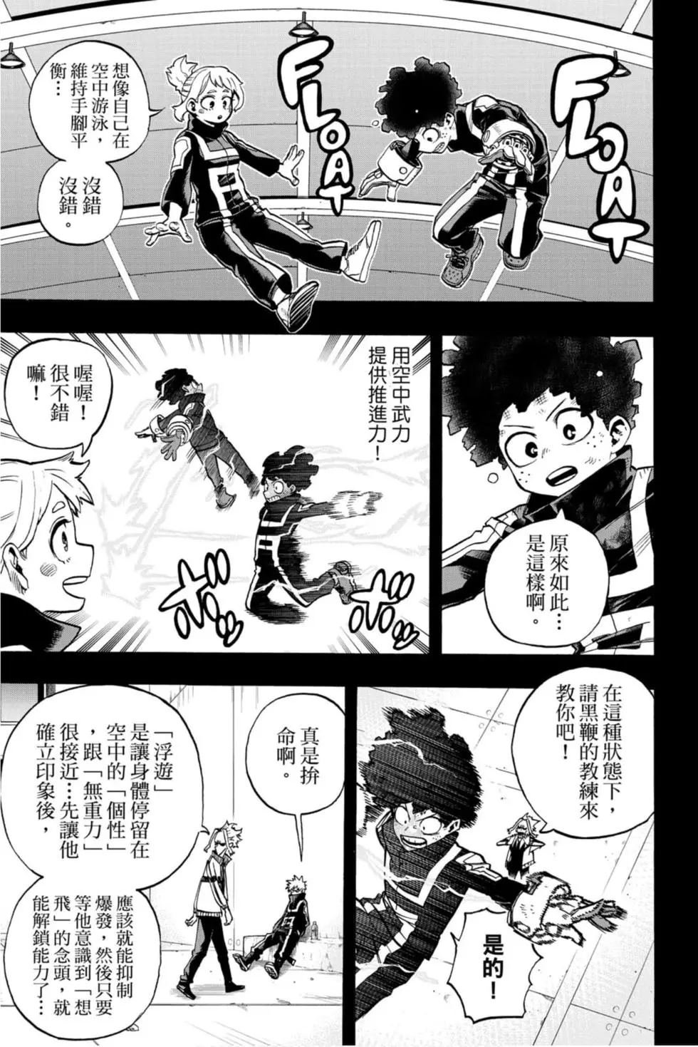 第29卷