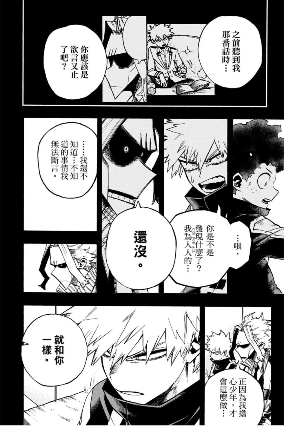 第29卷