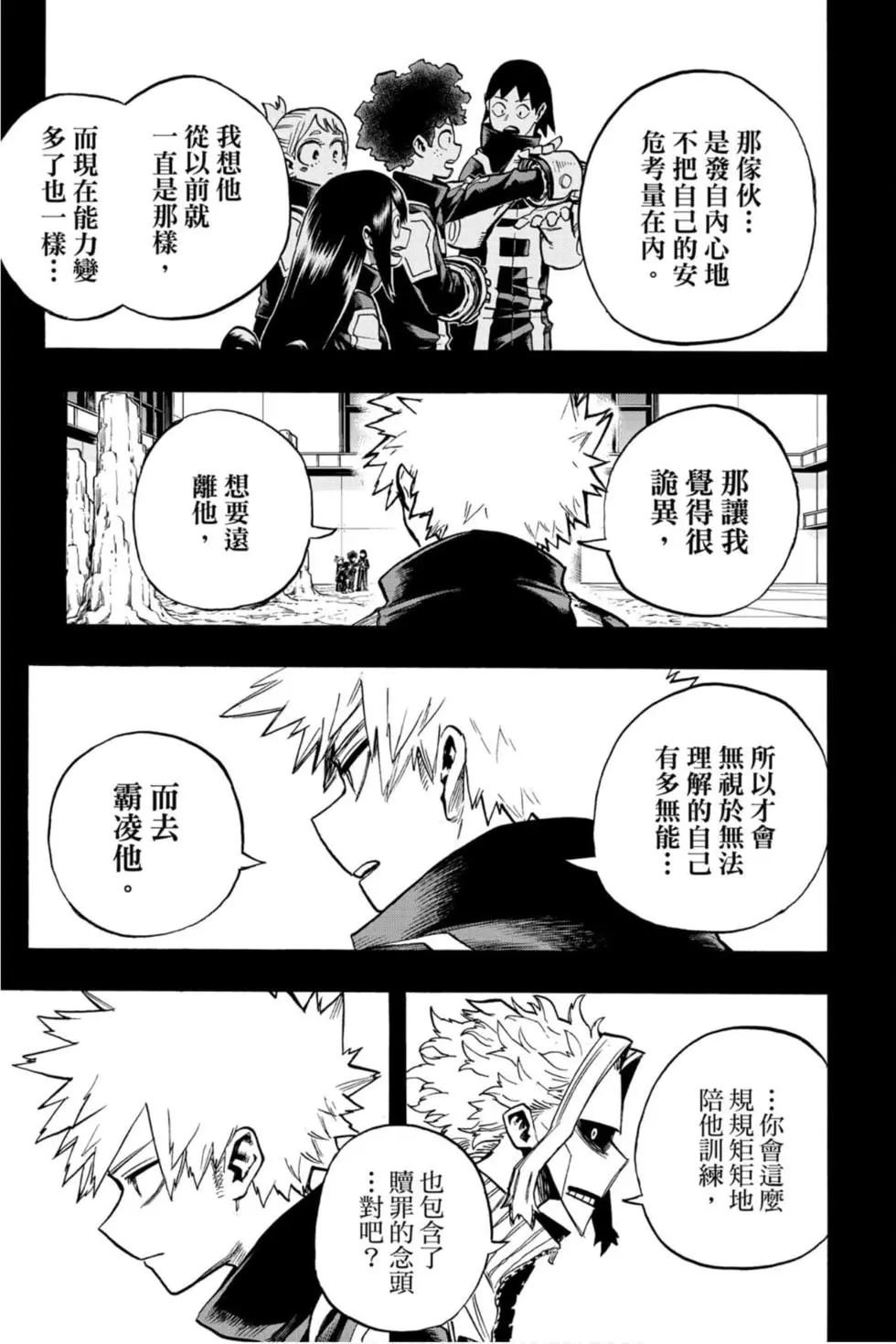 第29卷