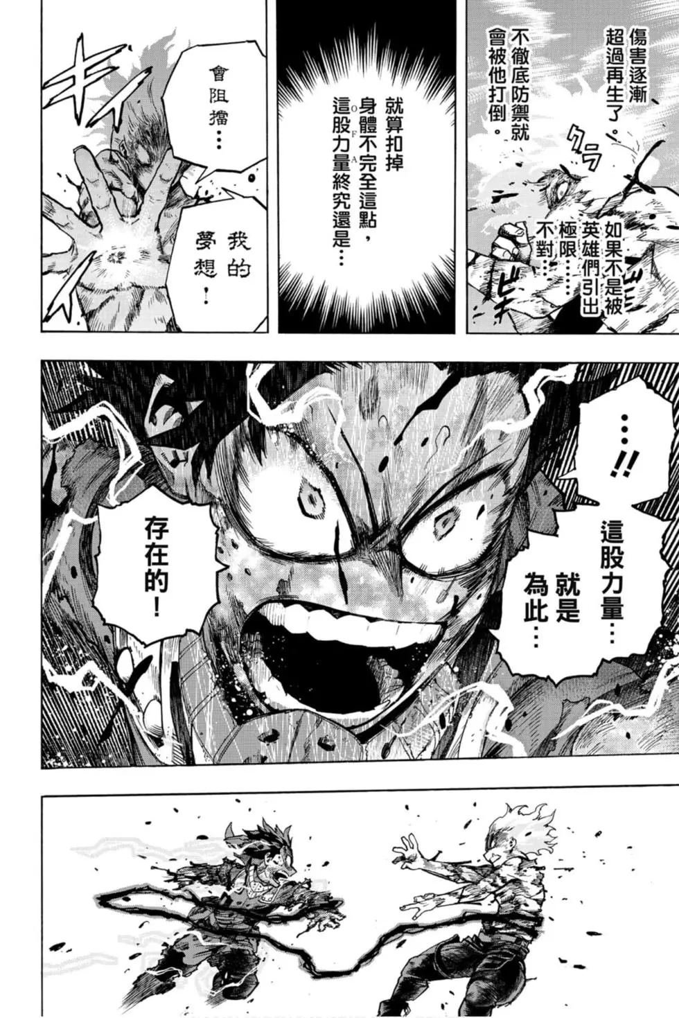 第29卷