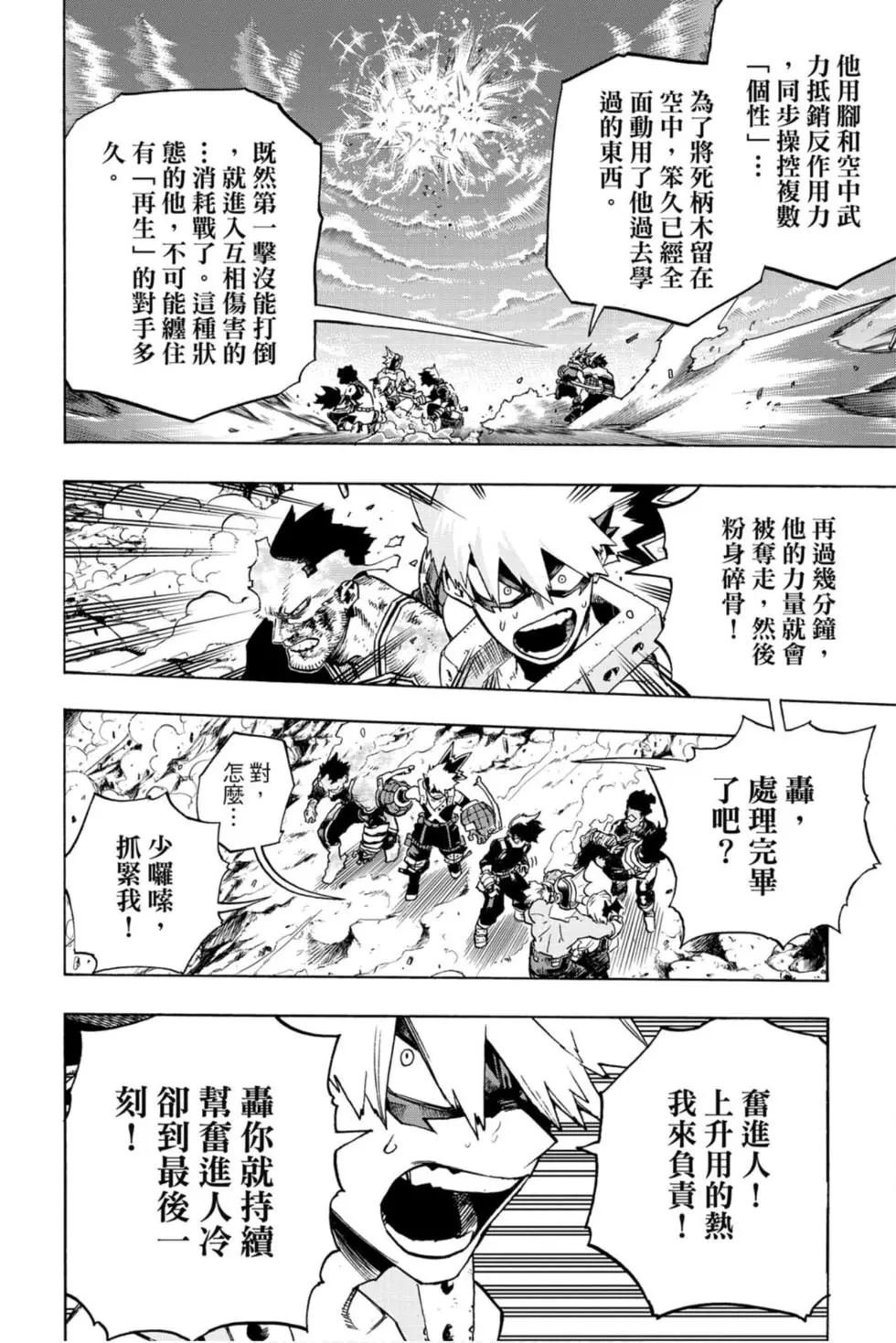 第29卷