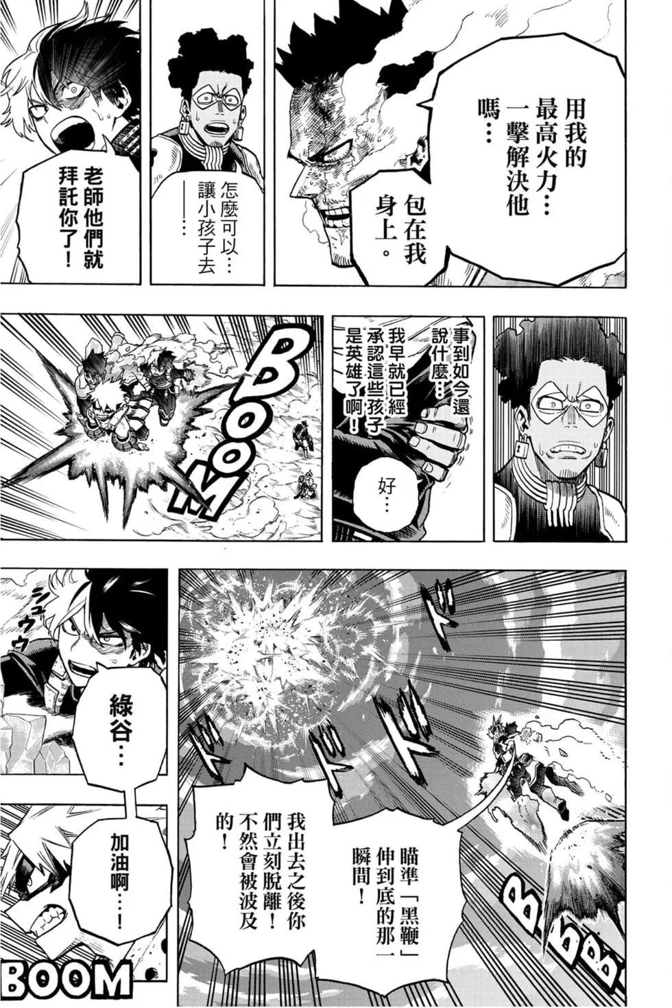第29卷