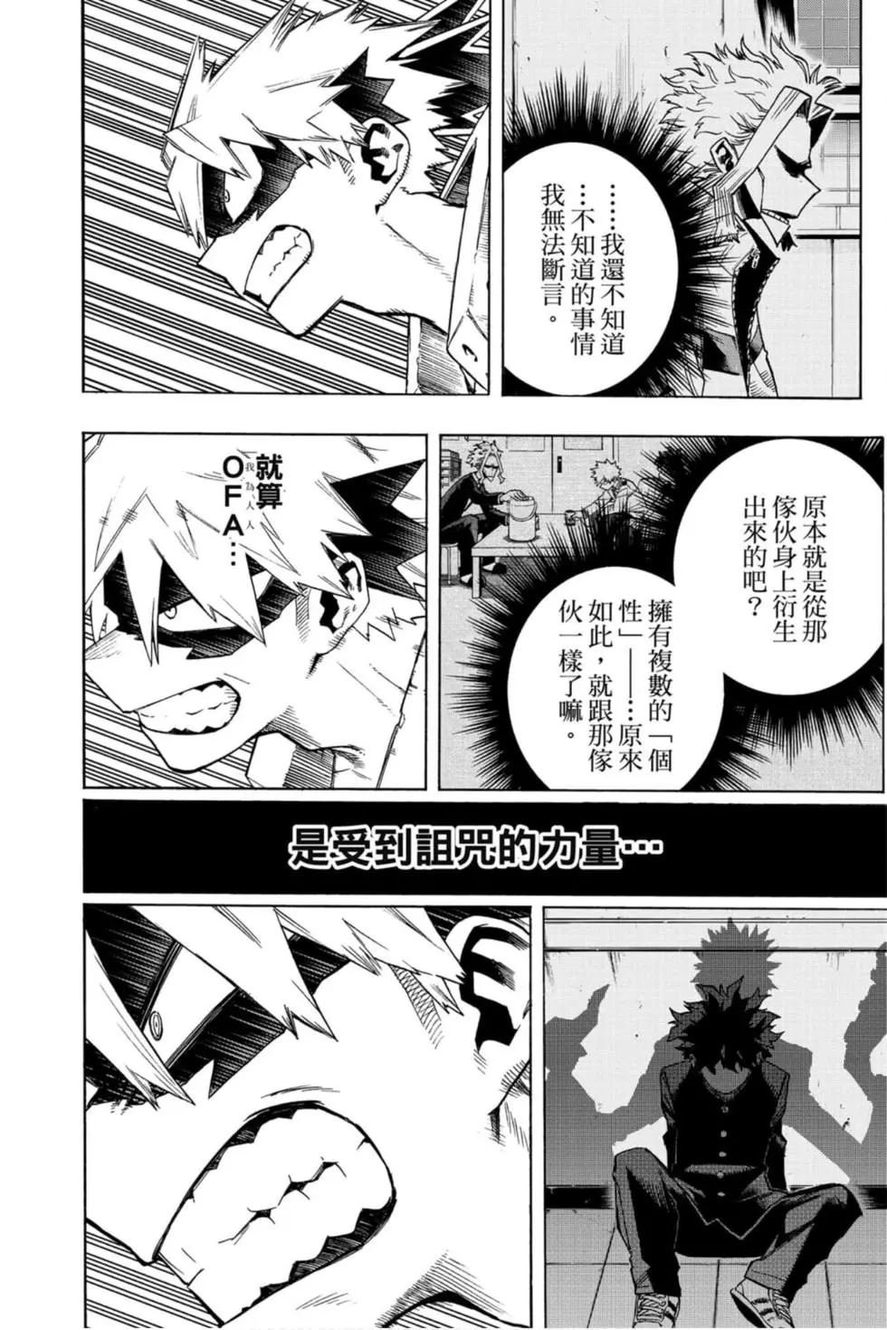 第29卷