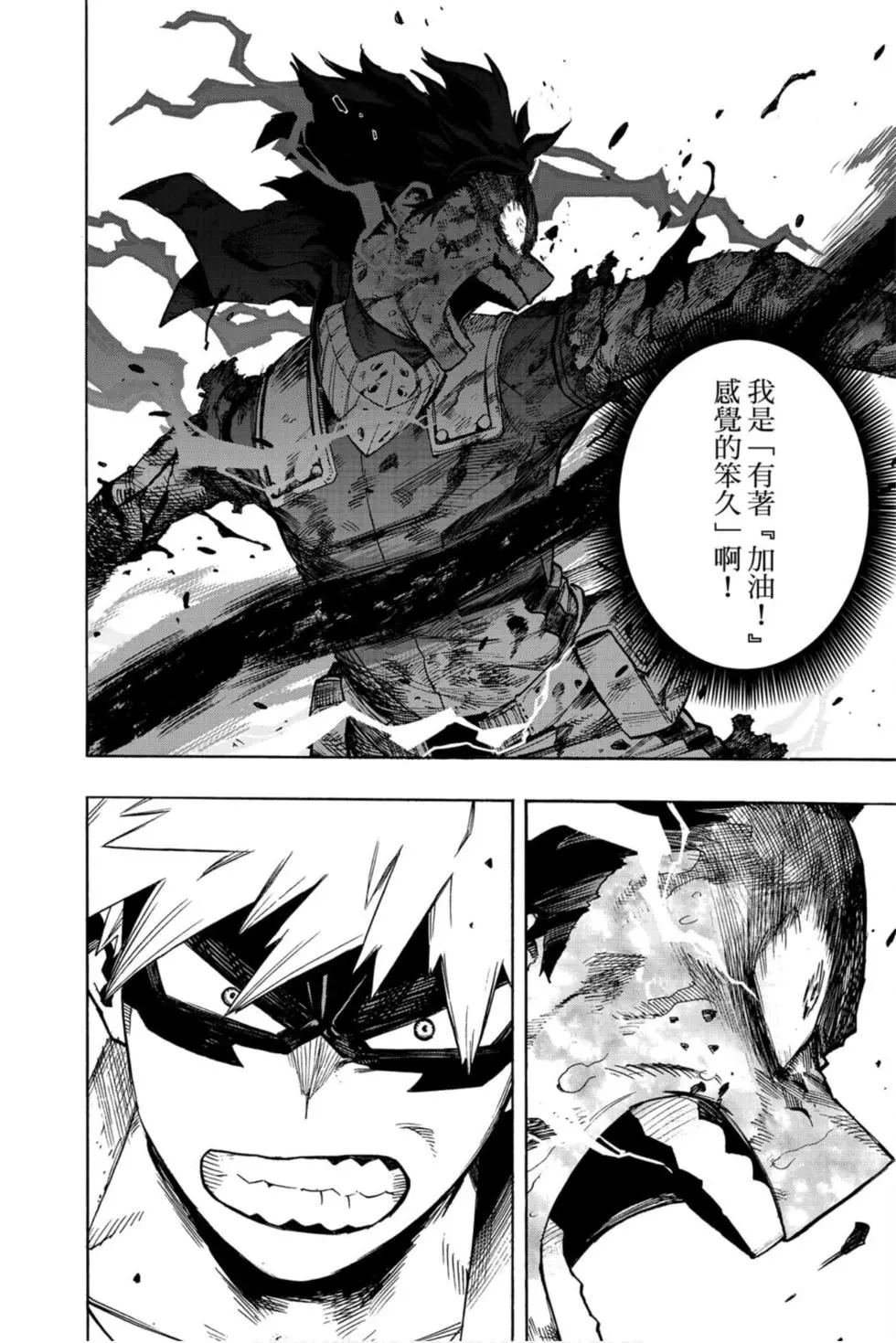 第29卷