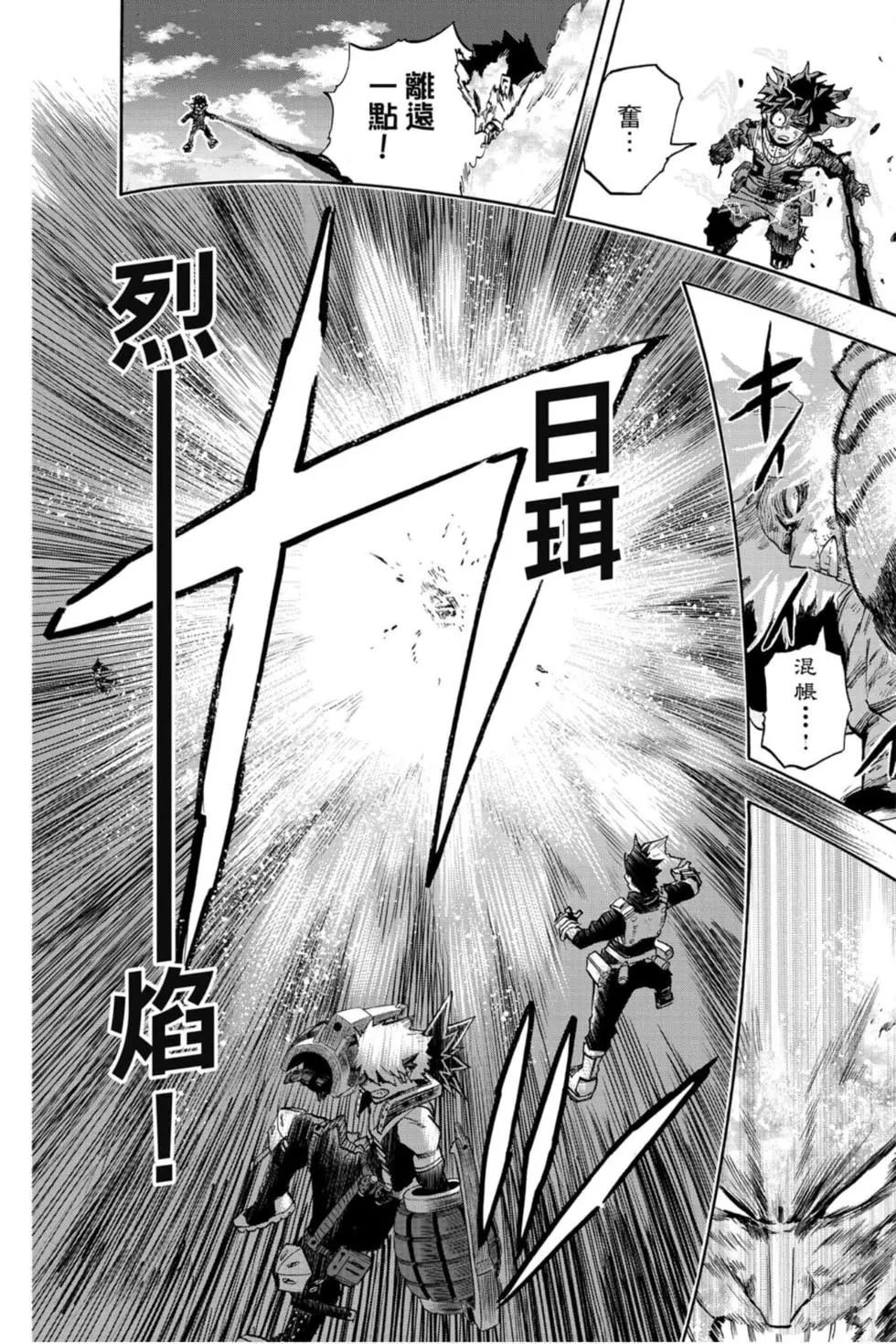 第29卷