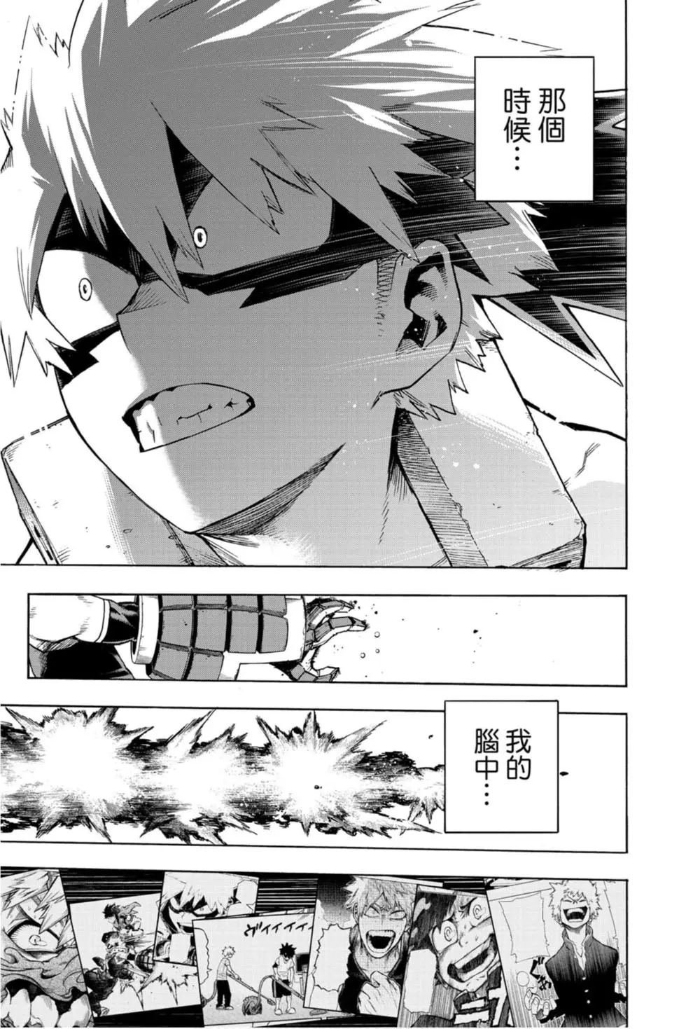 第29卷