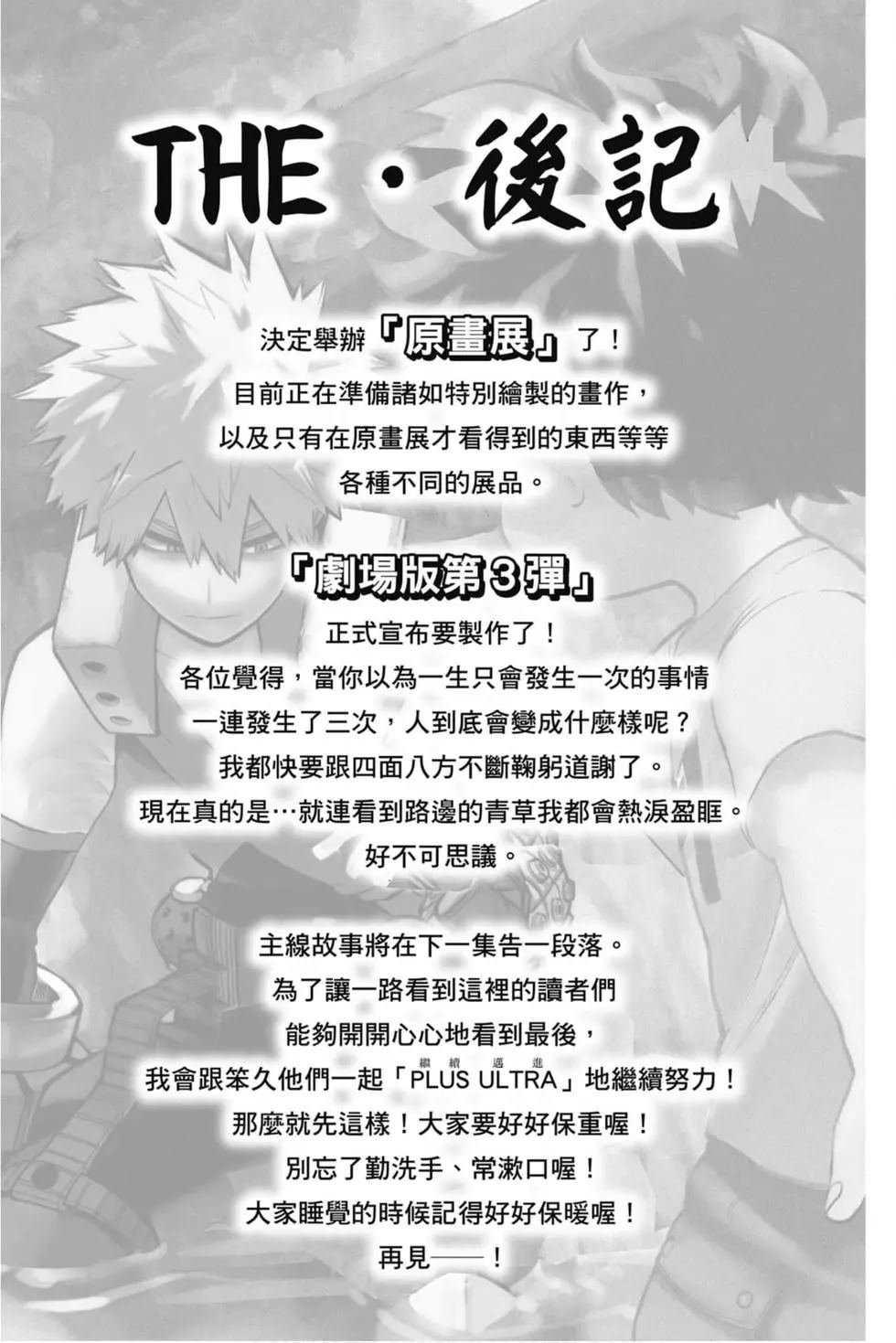 第29卷